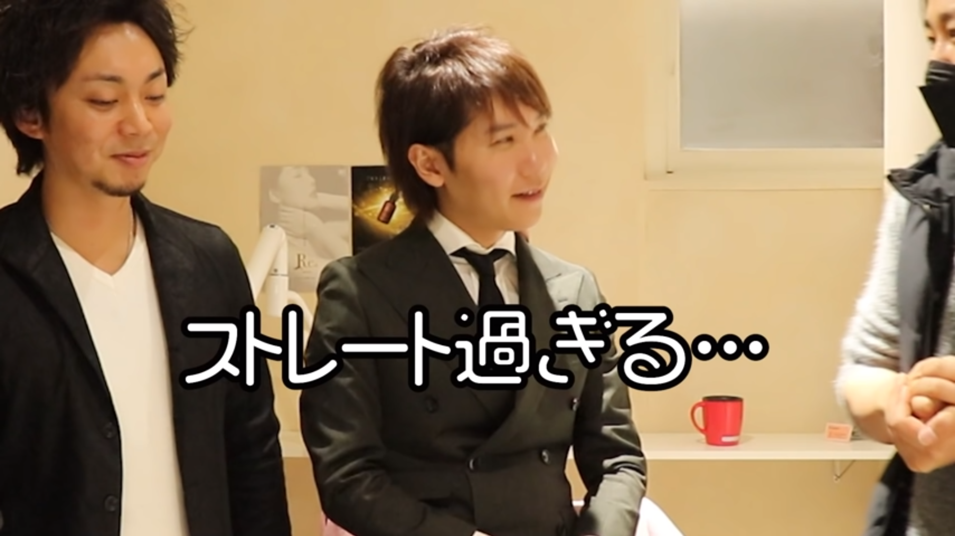  皇治　女性を売るのか